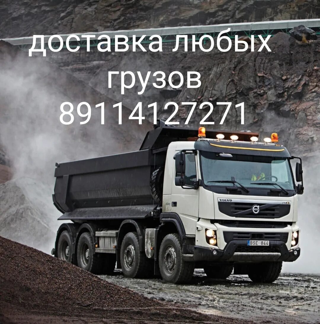 400 самосвал замена масла в раздатке. Работа водителем кат с самосвал. Работа водителем кат с самосвал. Водитель самосвала вахта. Работа водителем кат с самосвал.