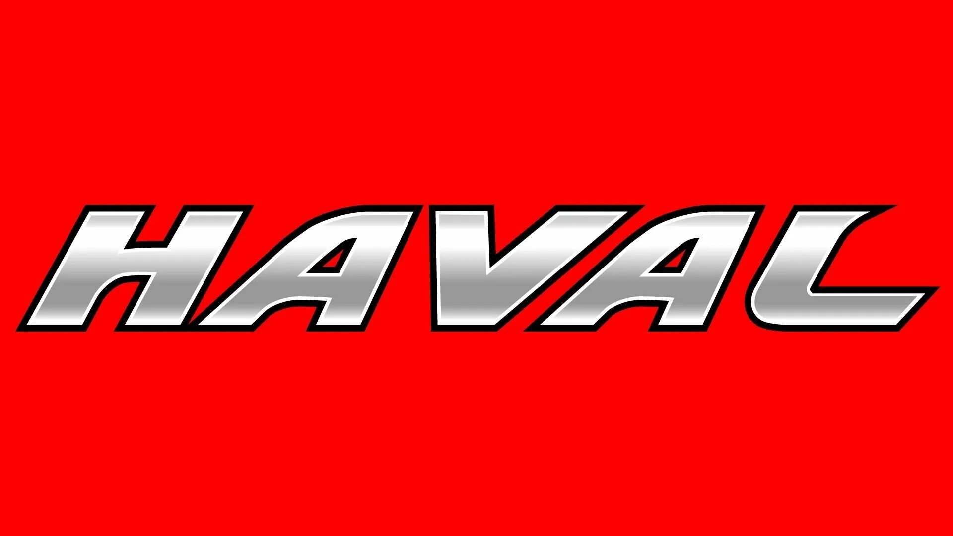 Haval логотип. Haval эмблема. логотип хавала. хавал надпись. значок автомобиля хавал.