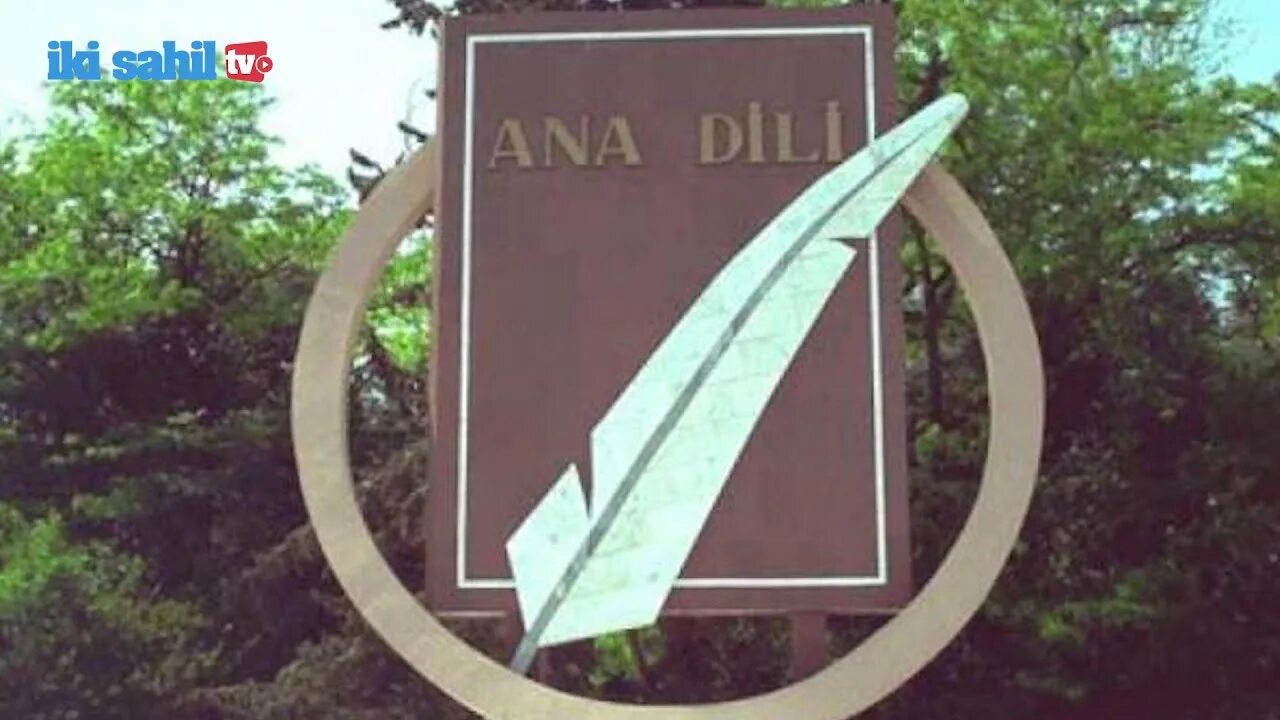 Ana dili стихи. Ana dili фото. Ana dili стихи. Ana dili фон. Ana dili фото.