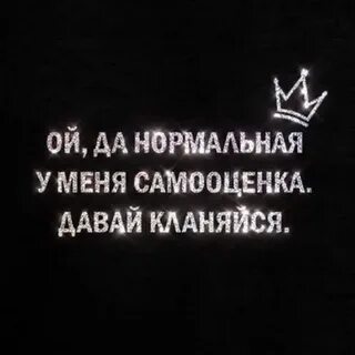 Дав самооценка