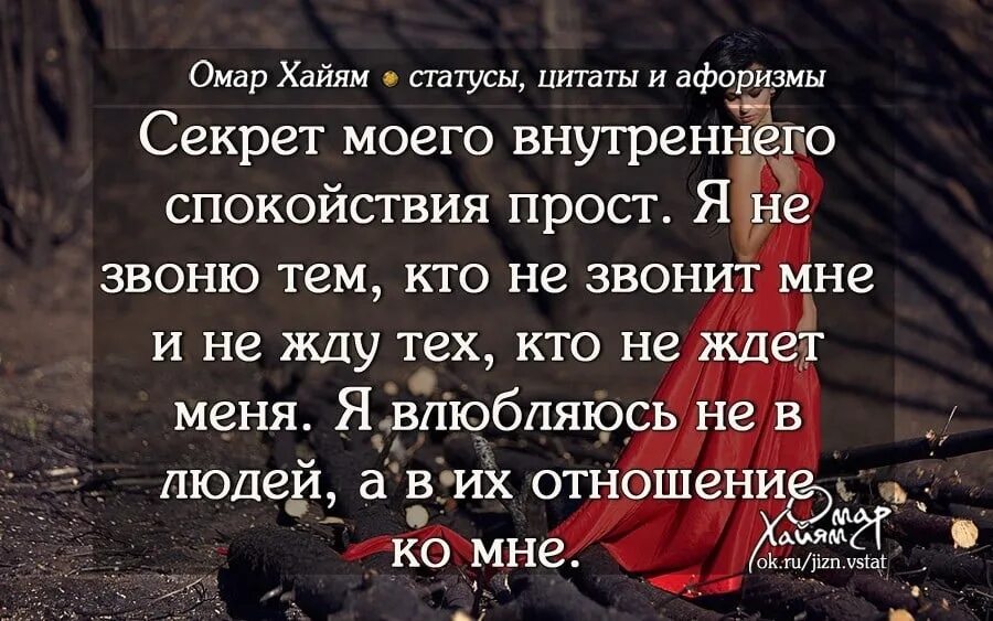 Никто не проявлял. Лучшие статусы, цитаты. Просто живи цитаты. Интересные высказывания. Статусы афоризмы.