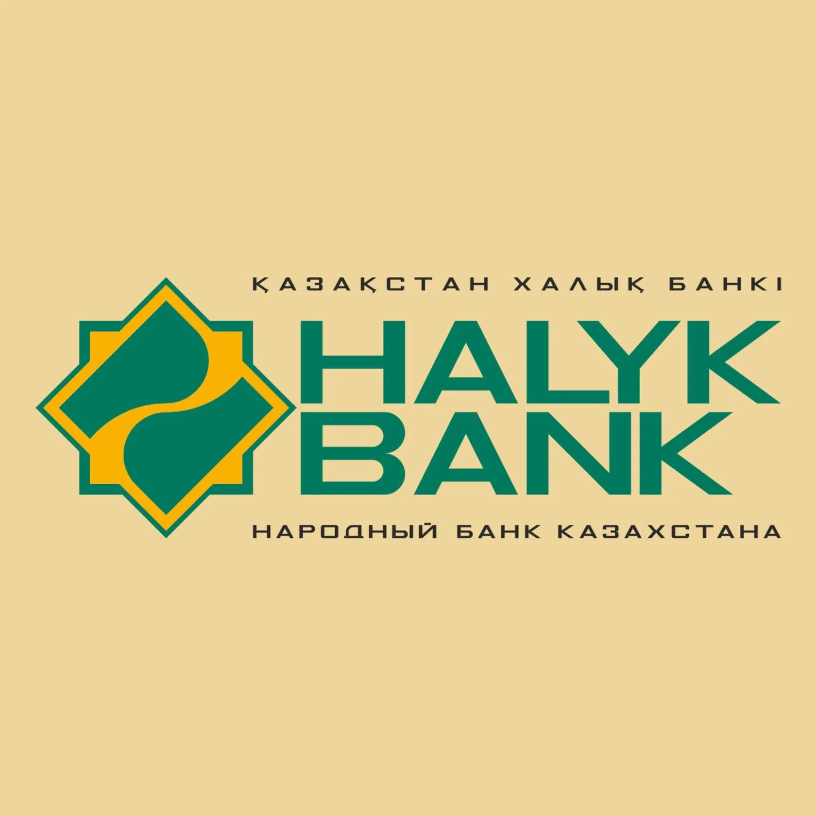 Халык банк. Народный банк логотип. Банк Halyk Bank. Халык банк Казахстан.