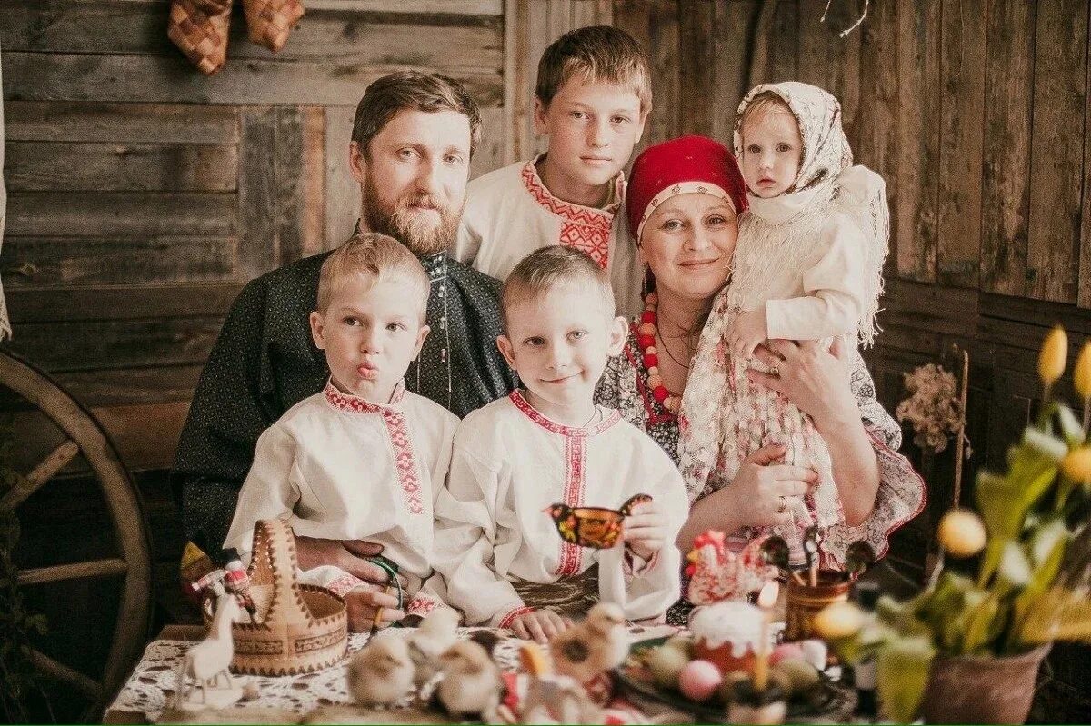 Православная семья. Русская семья. Традиционная русская семья. Славянская семья.