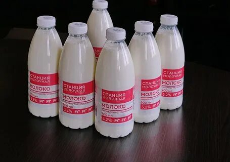 Молоко какая услуга