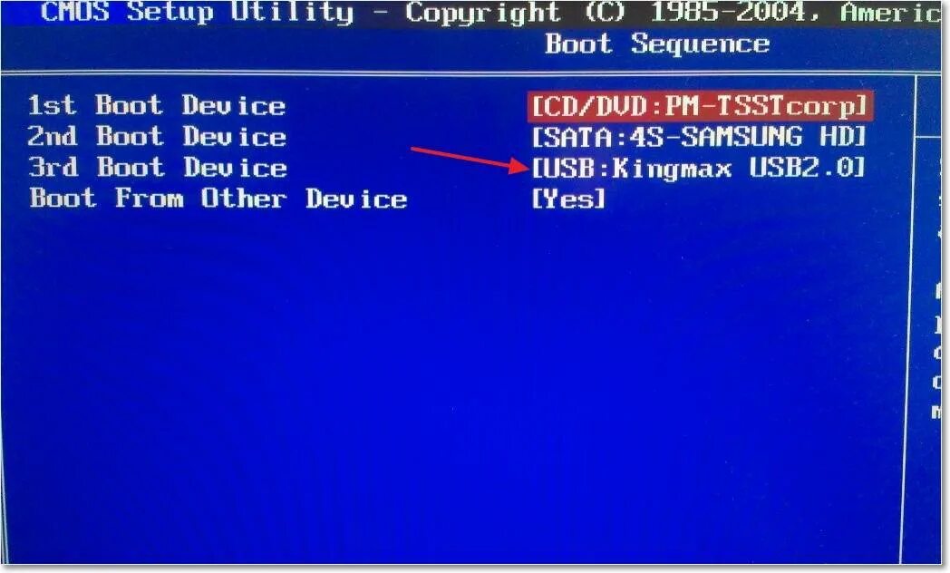 Как выглядит флешка в биосе. Как запустить биос с флешки. Как запустить запуск с флешки в биосе. Выбор загрузочной флешки в биосе. Запуск игр с флешки
