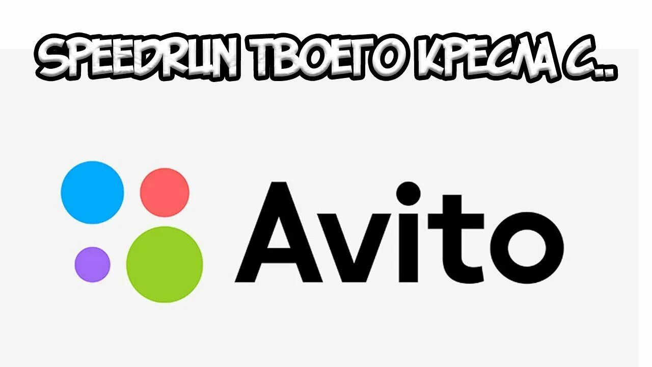 Как получить значки авито. Авито картинка. Заработок на авито. Значок авито. Логотип авито фото.