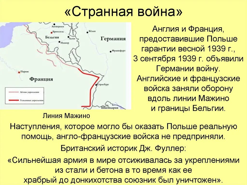 Нападение германии на италию