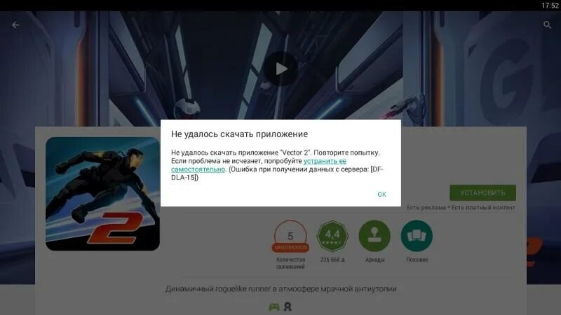 Не удалось загрузить изображение повторите. Не удалось загрузить изображение повторите