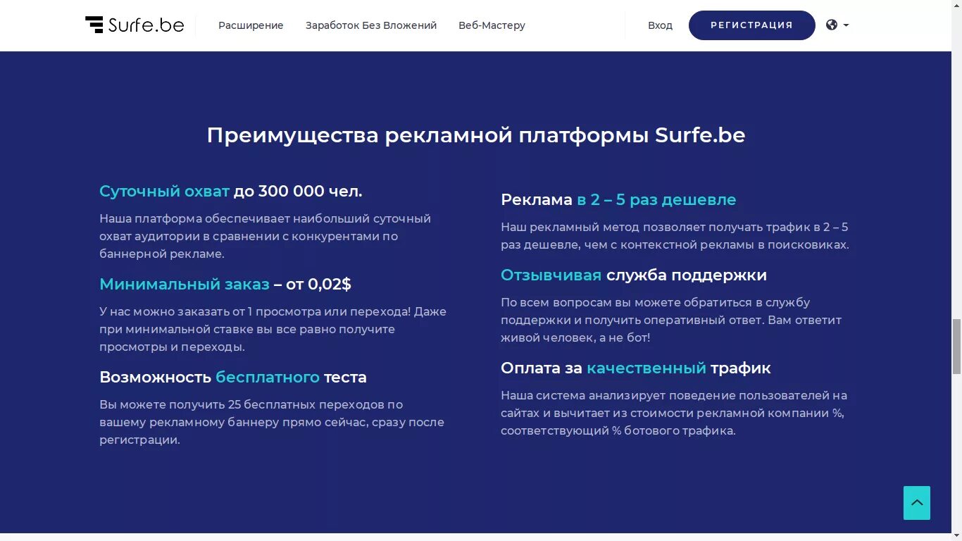 Достоинства платформы. Преимущества и недостатки платформы андроид. Основными преимуществами платформы Sferum являются. Преимущества платформ c2c. Platform update