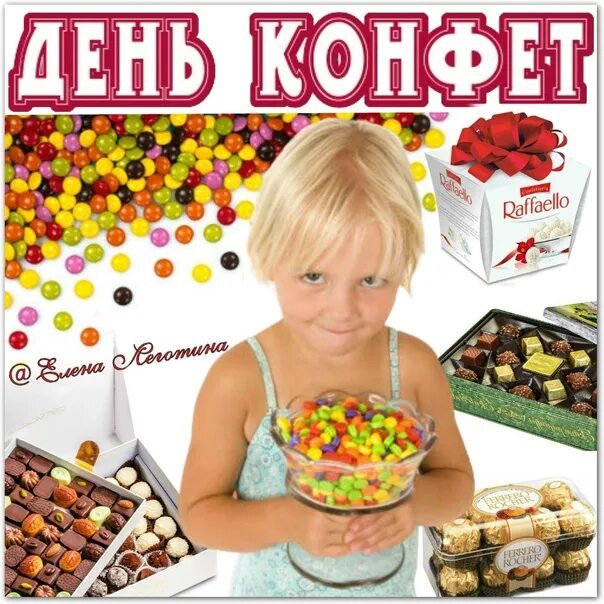 Шоколадный праздник. День конфет сценарий. День конфет сценарий. Праздник шоколада. Открытка с конфетами.