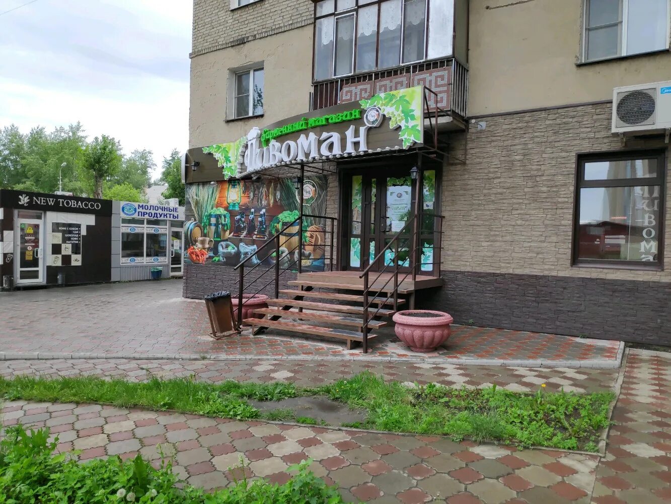 Ул химиков 4 волжский. Химиков 4 на карте. Химиков 4 великий новгород. Химиков 4 березники. Волжский улица химиков 1.