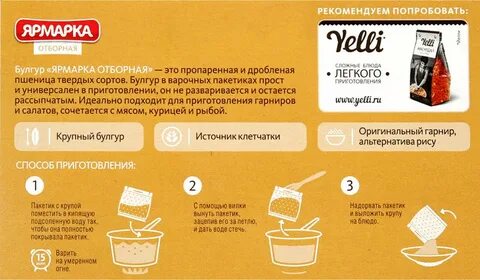 Сколько пакетиков