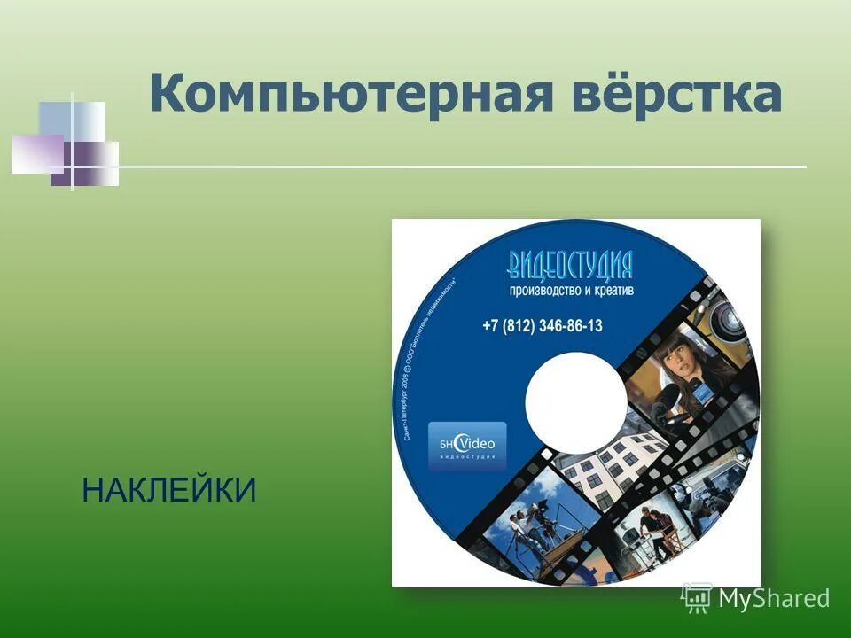 Adobe pagemaker интерфейс. Программы для верстки текста. Adobe indesign верстка. Scribus (для linux/unix). Верстка книги в word.