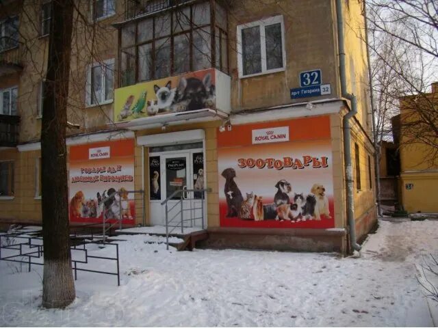 Гагарина 32 смоленск. Светлоярская 32 нижний новгород. Улица большая печерская нижний новгород. Смоленск пр. Улица белинского 32в.