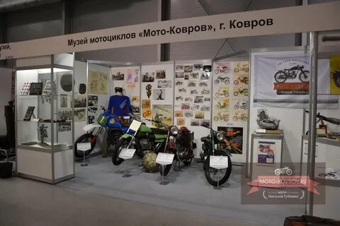 Мотоциклы коврова
