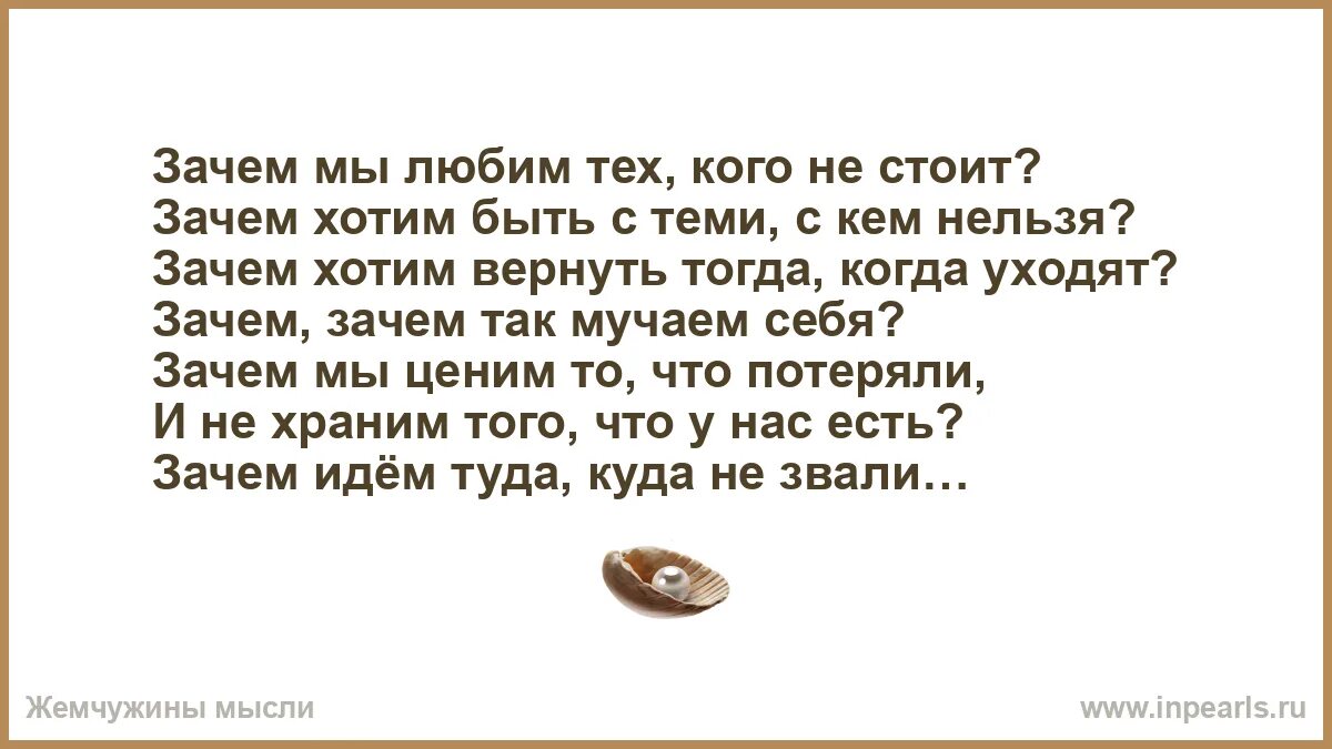 Любовь не проходит она остается как прежде такой же большой. Я ухожу из твоей жизни. Я уйду из твоей жизни навсегда. Почему нельзя читать чужие письма. Почему ушел толстой