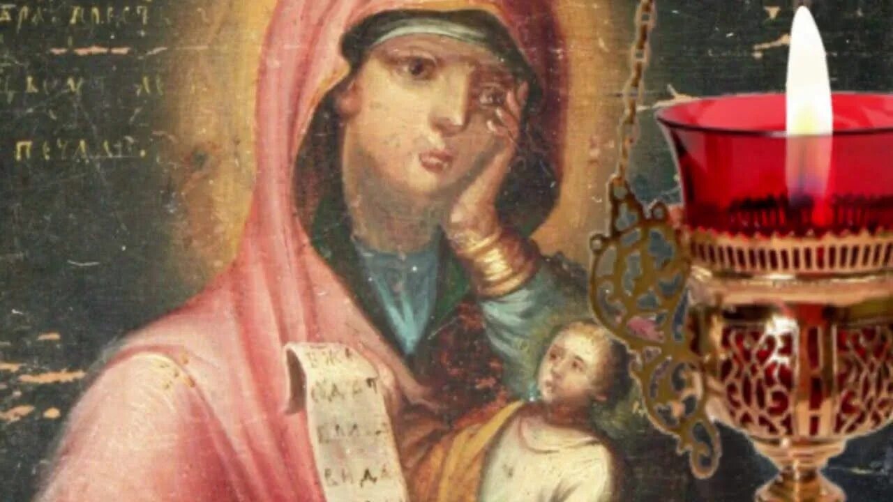 Икона девы марии семистрельная. Икона у которой просят. Икона богородицы призри на смирение. Икона у которой просят. Икона девы марии семистрельная.
