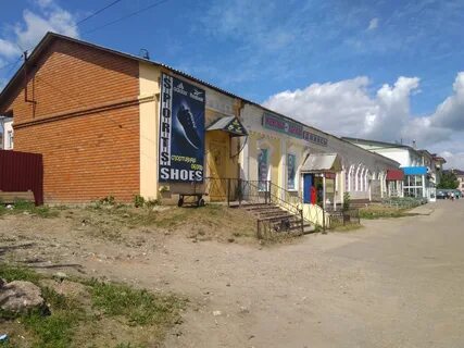 Тейково отзывы