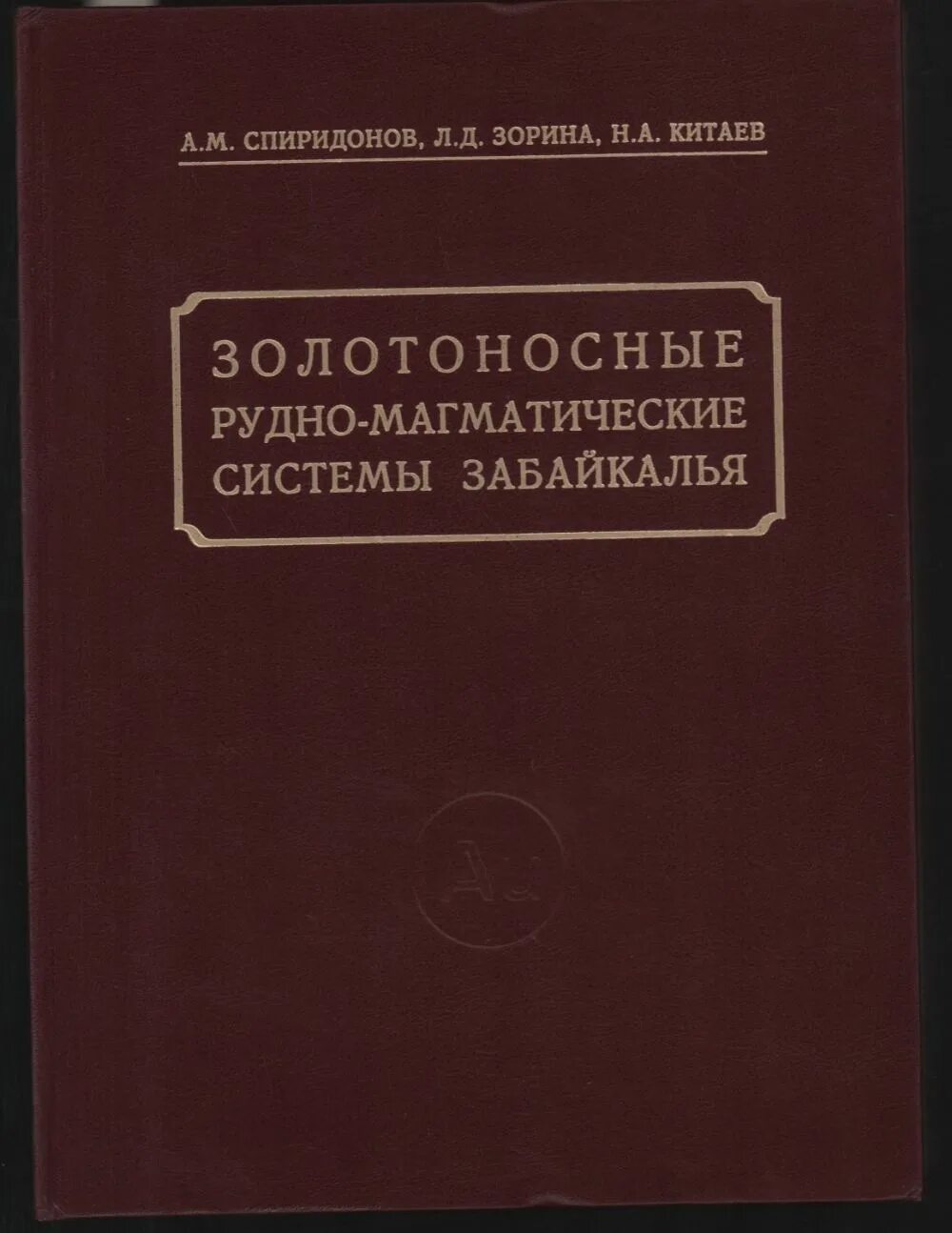 Практический учебник гармонии. Учебник консерватории. Учебник консерватории. Московская консерватория история. Учебник консерватории.