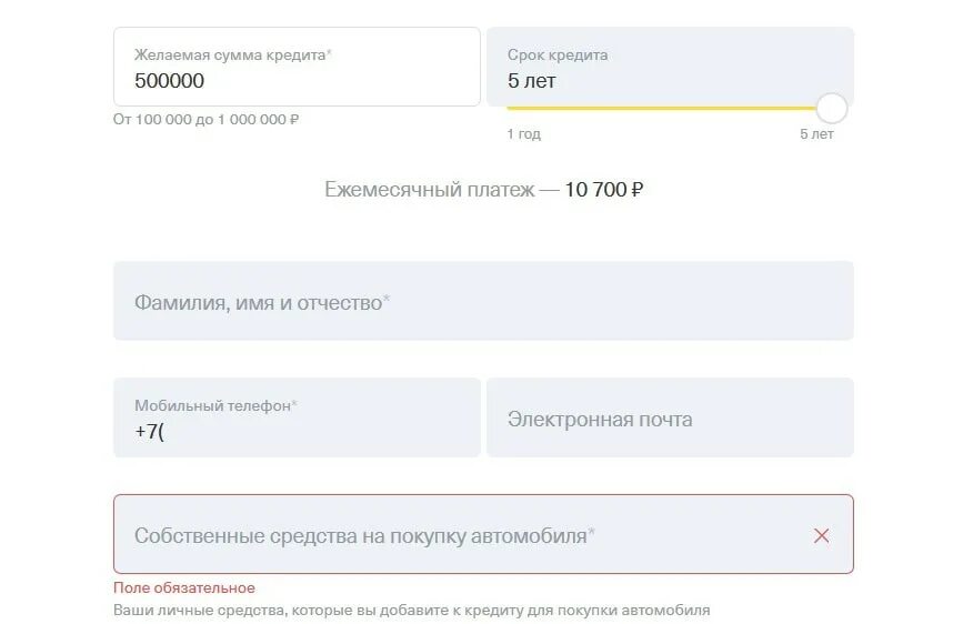 Желаемую сумму. Кредито 24 контакты. Убрир банк кредит. Микрозайм 24. Желаемую сумму.