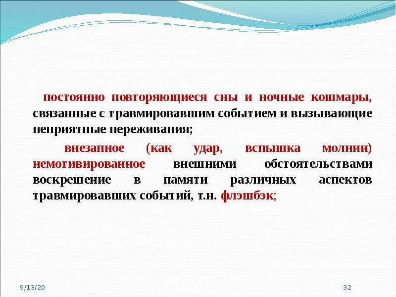 Регулярно повторяющиеся действия. Постоянно повторяющийся процесс. повторяющиеся ситуации в жизни. как называется повторяющийся процесс. часто повторять.