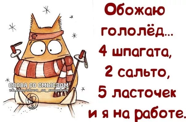 Позитивные фразы для поднятия настроения. Смешные открытки для подруги для поднятия настроения. Подниму про. Смешные цитаты. Подниму про.