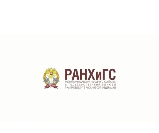 Ранхигс это государственный. Сиу ранхигс. Сзиу ранхигс эмблема. Среднерусский институт управления филиал ранхигс. Калужский филиал ранхигс логотип.
