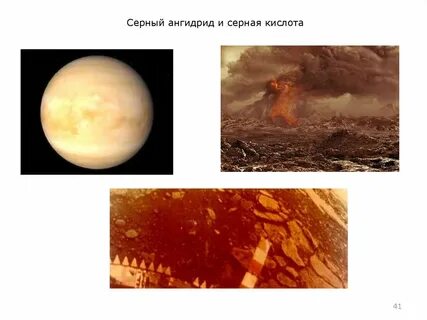 Запах сернистого ангидрида
