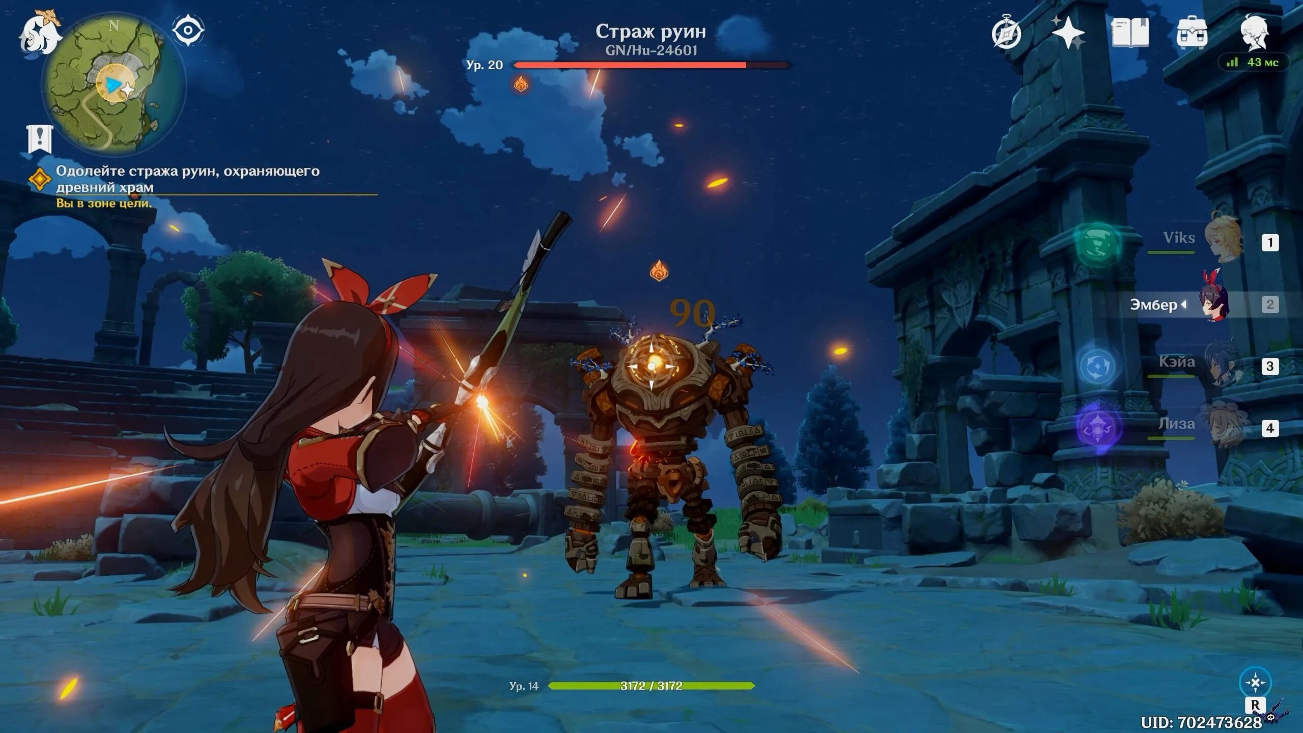 тейван геншин. ваншу геншин импакт. диона genshin impact. Genshin impact 11. геншин импакт kuki.