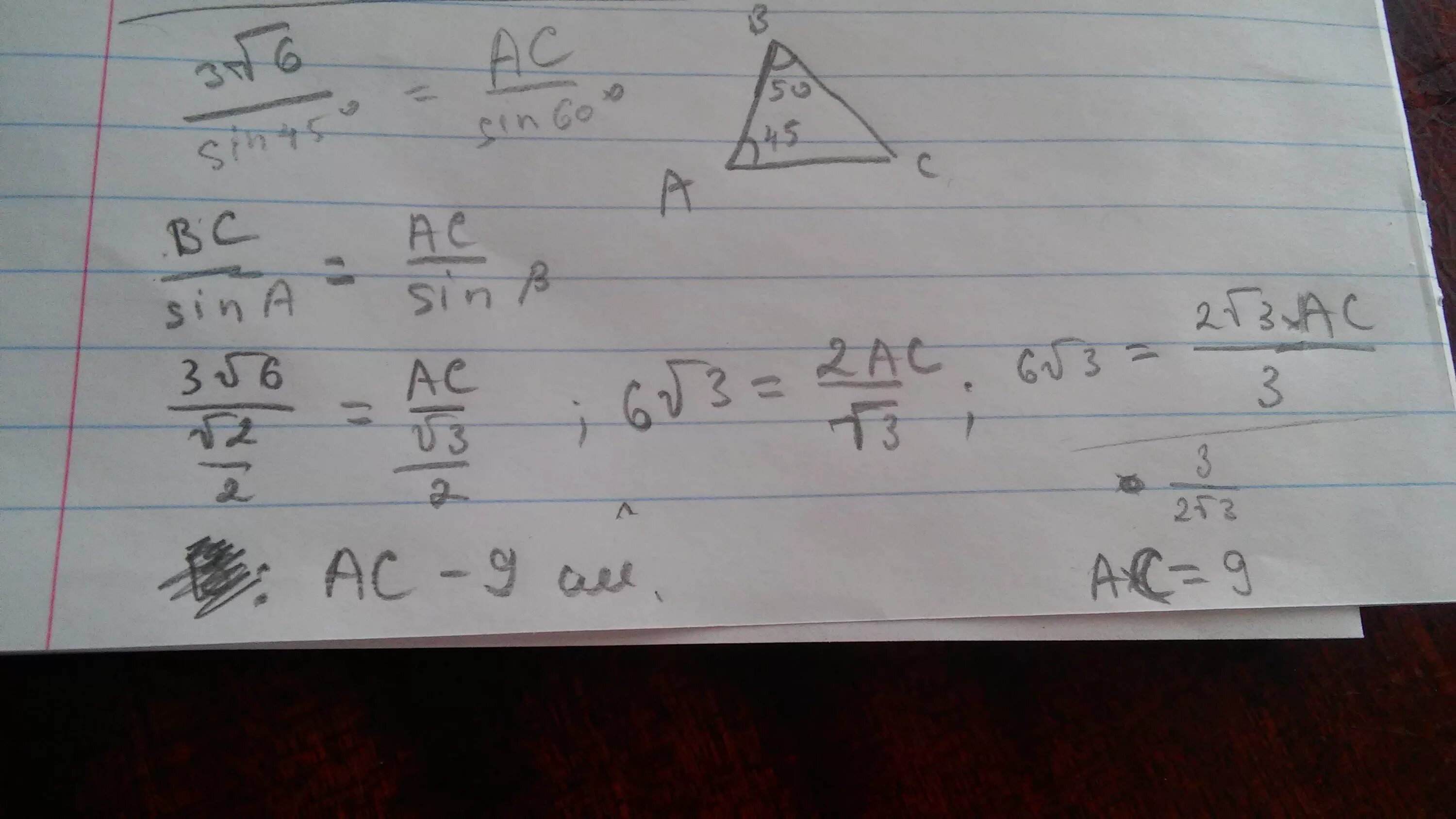 Вычислите 45 6 3. Треугольник ABC угол с= 45°. В треугольнике АВС угол а 45 угол в 60. Треугольник АВС угол а 45 угол в 60 вс 3 корень из 6. Угол АВС вс=6 корень из 3.