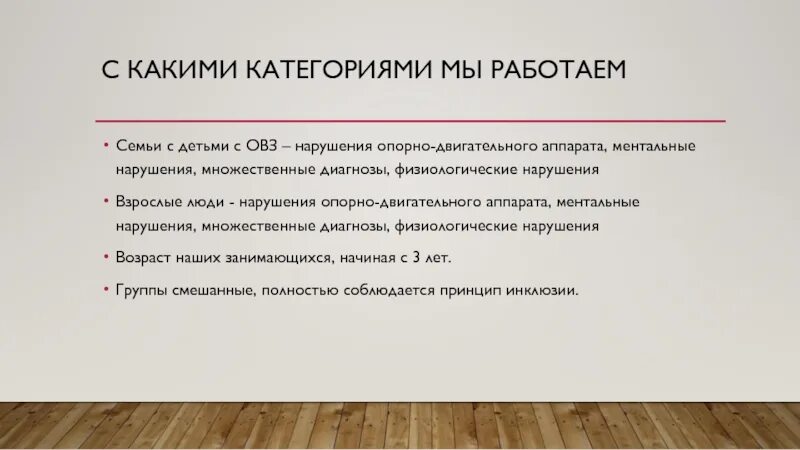 Договор доверительного управления имуществом. Цель договора доверительного управления имуществом. Стороны договора доверительного управления. Профессиональные ассоциации цели. Управление имуществом статья