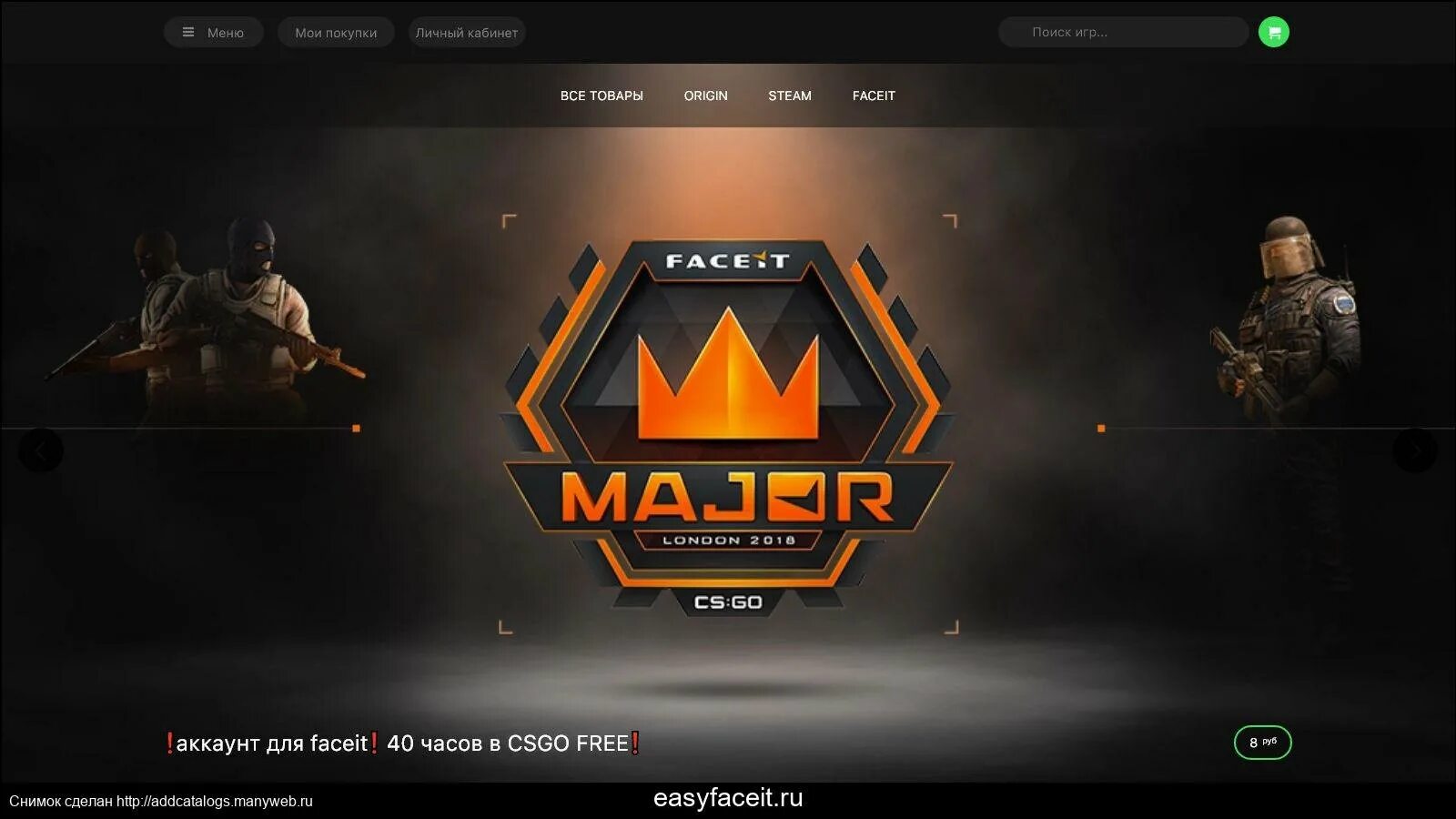 Your account requires the following faceit. Оформление для фейсита. Фото для фейсита. Картинки для фейсит. Фейсит мод.
