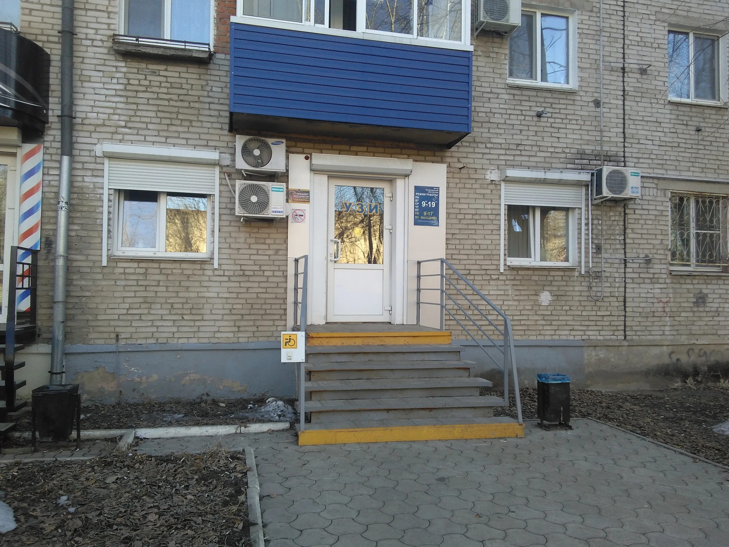 Ленина 34 комсомольск-на-амуре. Узи комсомольск на амуре телефоны. Узи центр город комсомольск на амуре. Фирма голд кар. Узи центр.