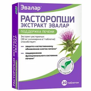 Расторопша противопоказания для женщин