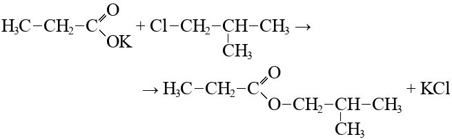 При щелочном гидролизе метилпропионата образуются. 2 Хлорпропан и уксусная кислота. 1 Хлорпропан формула. Пропионат натрия из пропионовой кислоты. Бензол 1 хлорпропан.