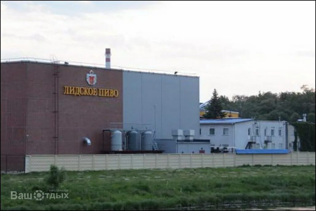 Лида пивзавод. Лидский пивной завод. Лидское пиво завод. Пивоваренный завод Лида.