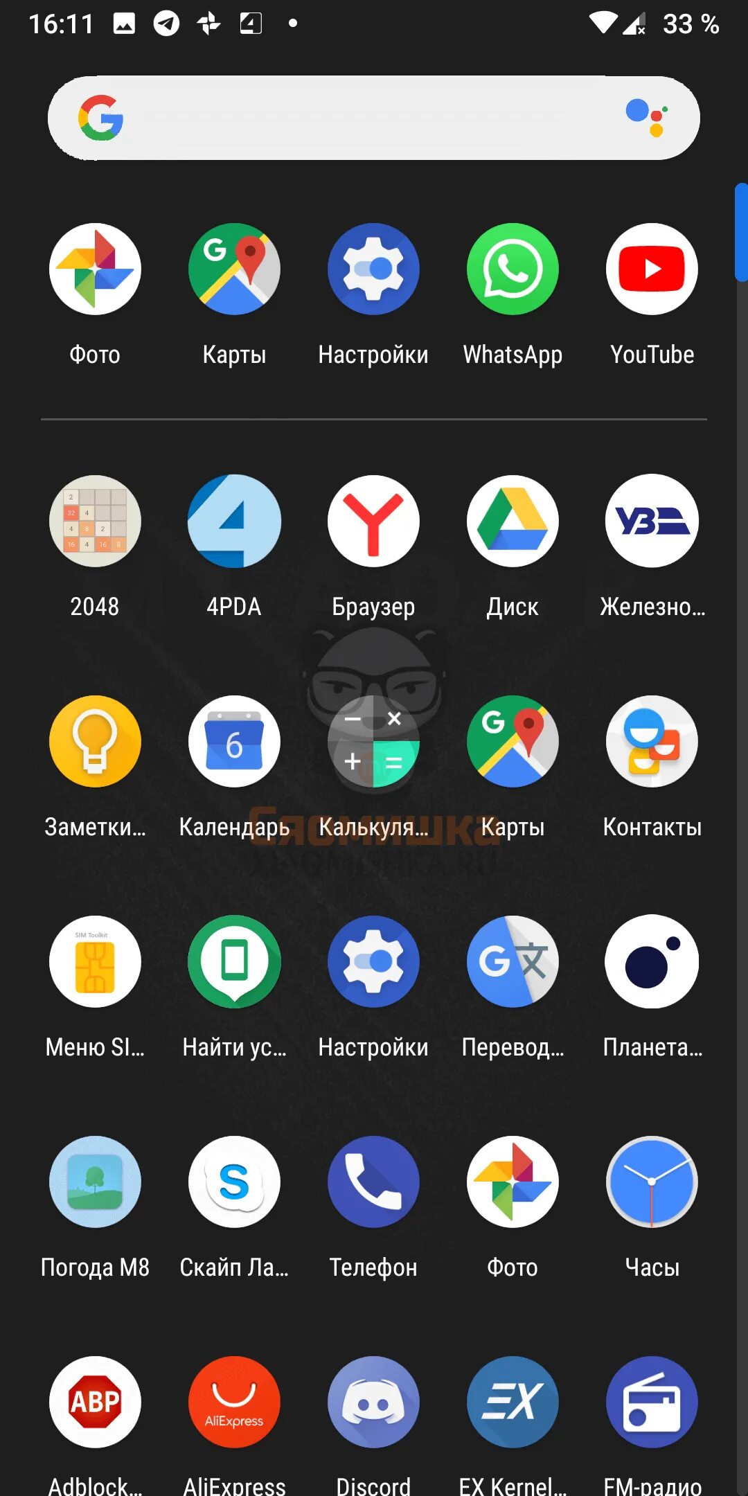 Кастомные прошив. Кастомные прошивки. Кастомные прошивки для Xiaomi. Кастомная Прошивка Ксиаоми. Игровая Прошивка для Xiaomi.