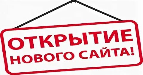 Открыт без платно