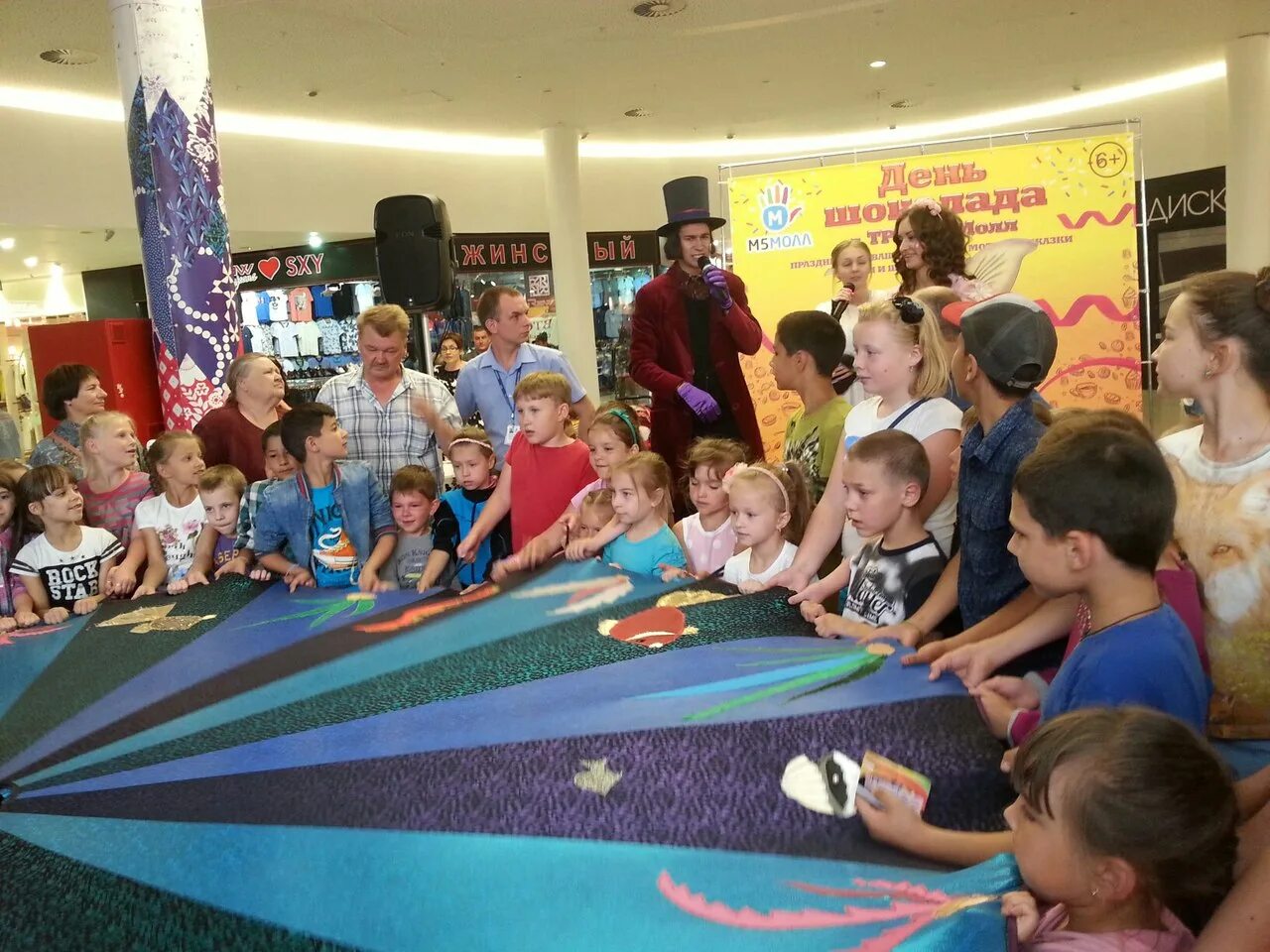 5 молл развлечения для детей