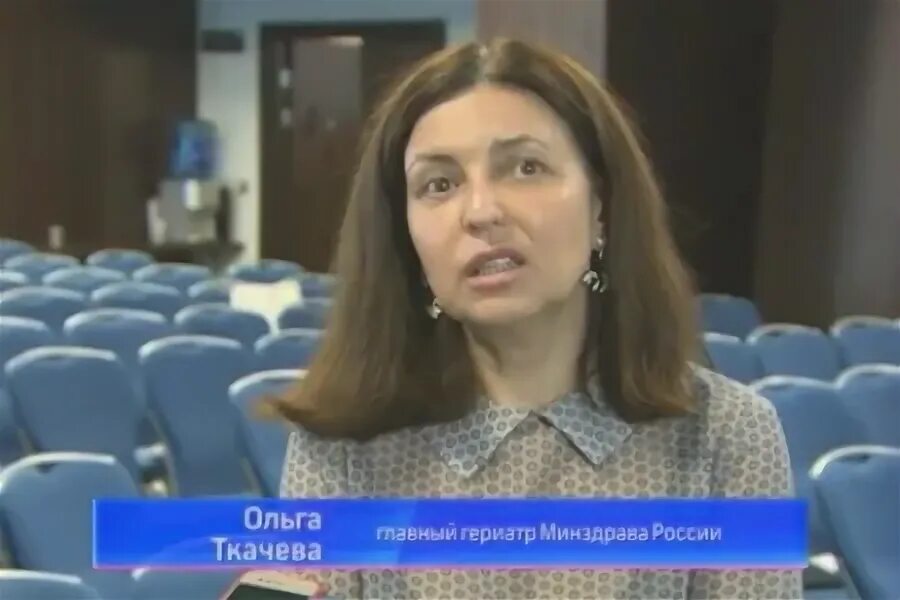 Главный гериатр. Главный гериатр. Главный гериатр. Главный гериатр. Главный гериатр.