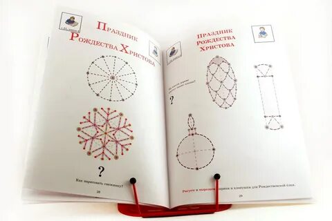 Программа шевченко