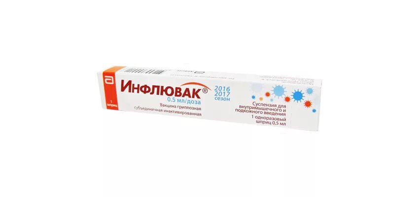 Инфлювак. Прививка Инфлювак. Инфлювак 3. Прививка от гриппа Инфлювак. Инфлювак тетра сусп.