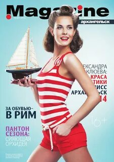 Архив обложек