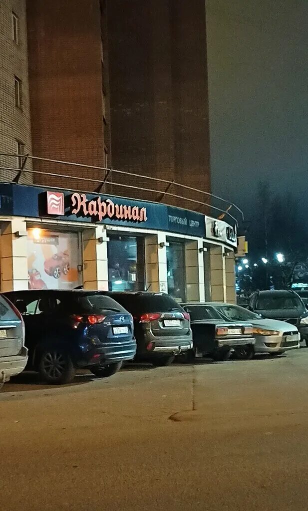 Зоомагазин Живой уголок на улице Труда в Кирове - отзывы, цены, адрес, телефон -