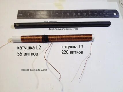 Проволоку намотали на карандаш сделав 30 витков