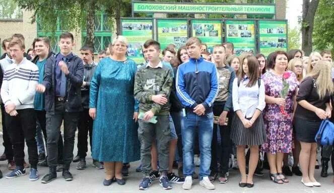 Сайт болоховского техникума. Болоховский центр образования 1. Сайт болоховского техникума. Заинский машиностроительный техникум. Сайт болоховского техникума.