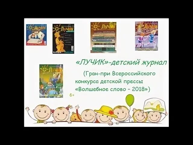 Песня дети земли ударцев. Песня дети земли ударцев