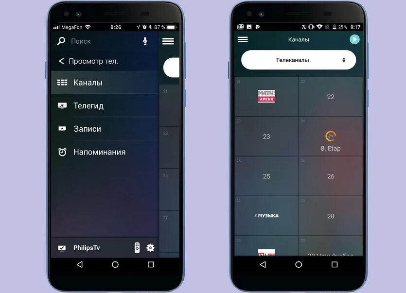 Приложение вижу тв