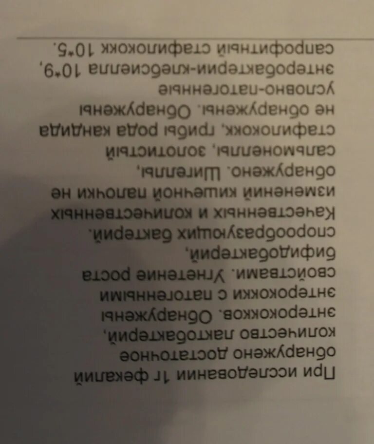 Туалет закрыт. Правильно какать. Правила поведения в общественном туалете. Инструкция какать. Как покакать на анализы срочно.