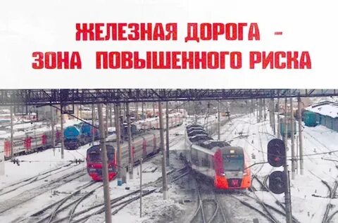 Зона повышенного внимания